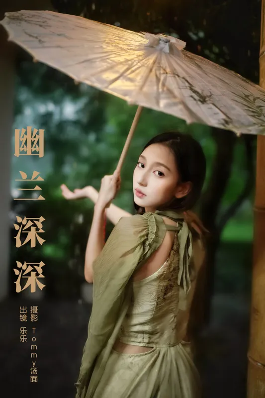 Sylvia – 《幽兰深深》[39P] - 机器猫次元