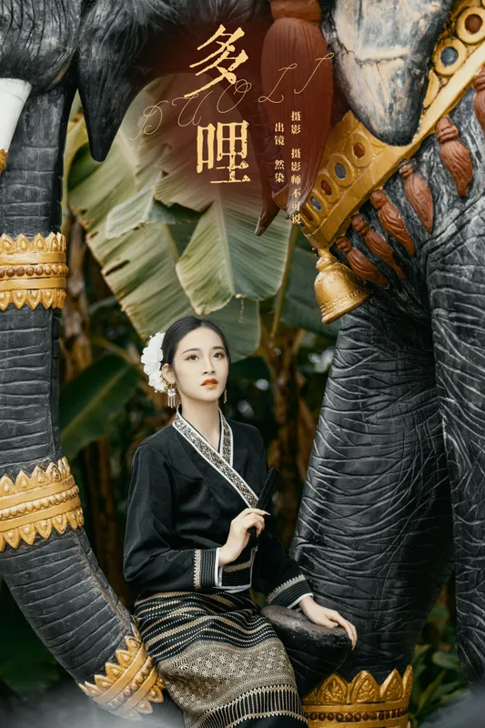 然染 – 《多哩》[25P] - 机器猫次元