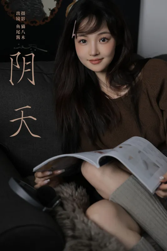 鱼尾酱 – 《阴天》[22P] - 机器猫次元