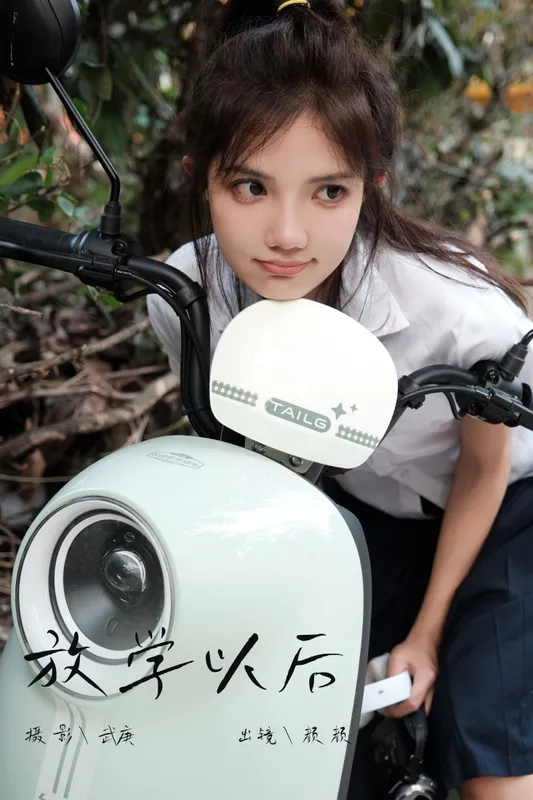 多米Domy – 《放学以后》[24P]