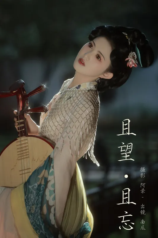 南瓜 – 《且望，且忘》[22P] - 机器猫次元