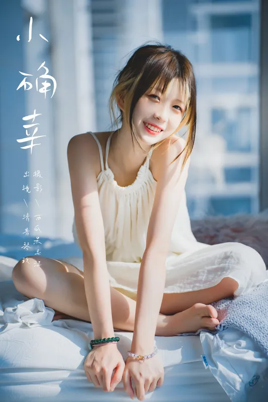 琴玖久 - 《小确幸》[24P]