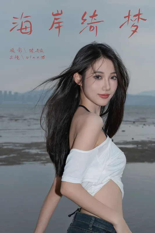 o1ne万 – 《海岸绮梦》[22P] - 机器猫次元