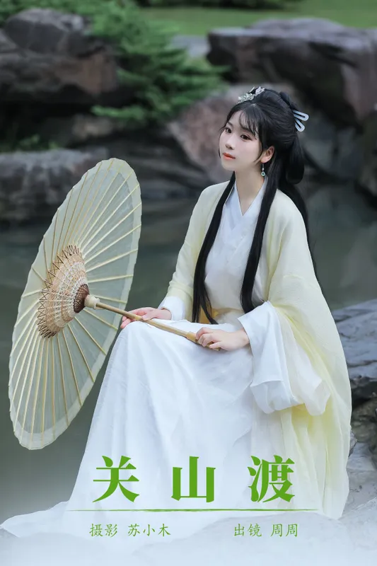 周周Ay – 《关山渡》[23P] - 机器猫次元