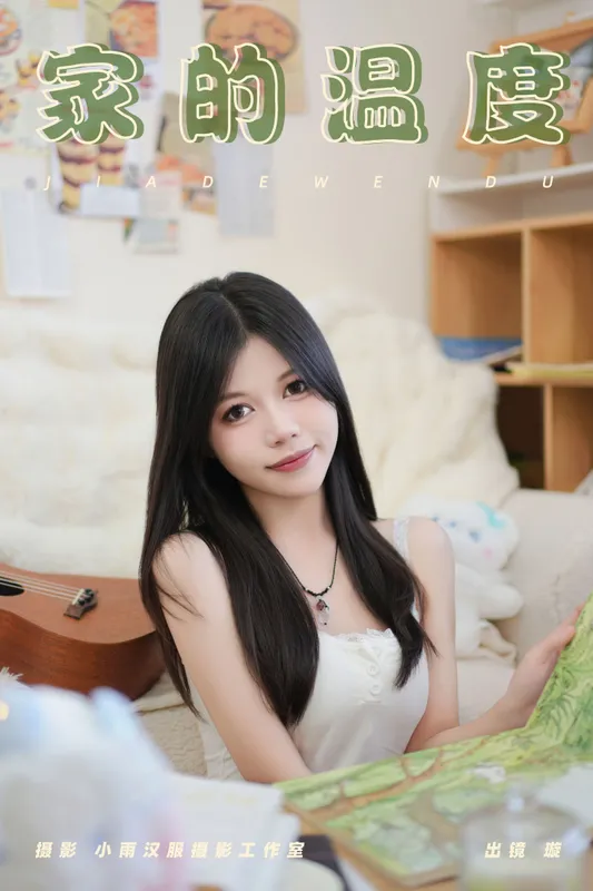 璇 – 《家的温度》[31P] - 机器猫次元