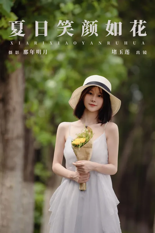 abbi – 《夏日笑颜如花》[25P] - 机器猫次元