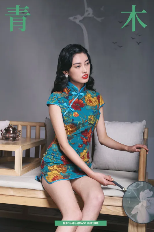 熙熙 - 《青木》[23P]