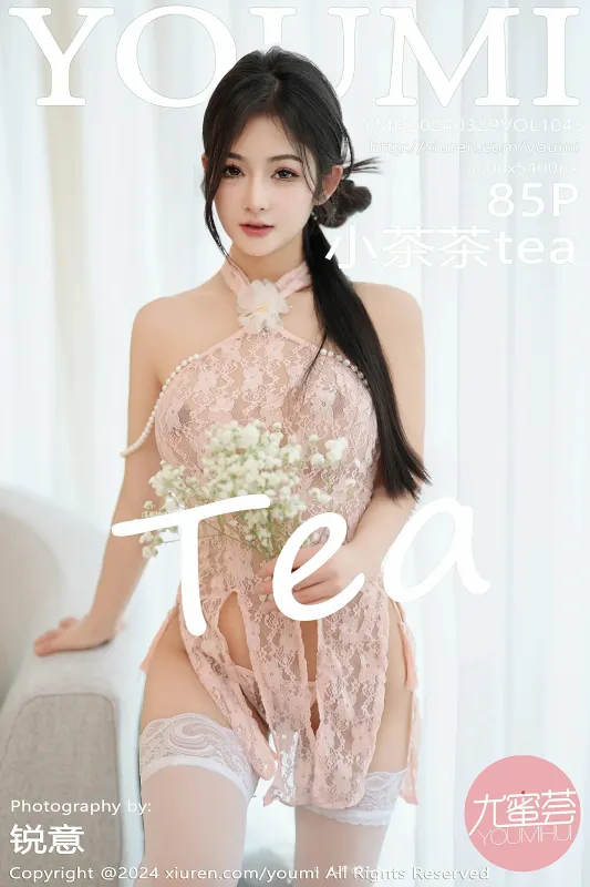 尤蜜荟 VOL.1045 小茶茶tea [85P] - 机器猫次元