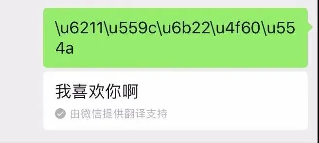 微信隐藏暗码+技巧 骨灰级玩家才知道