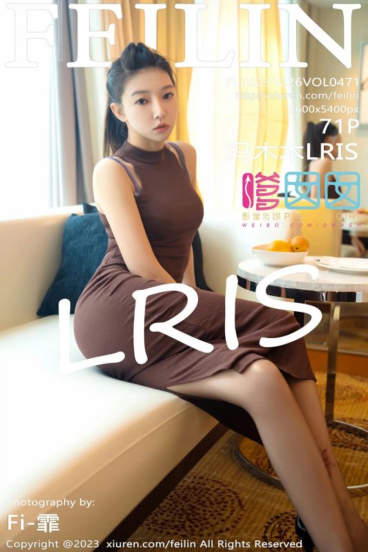 嗲囡囡 VOL.471 冯木木LRIS [71P] - 机器猫次元