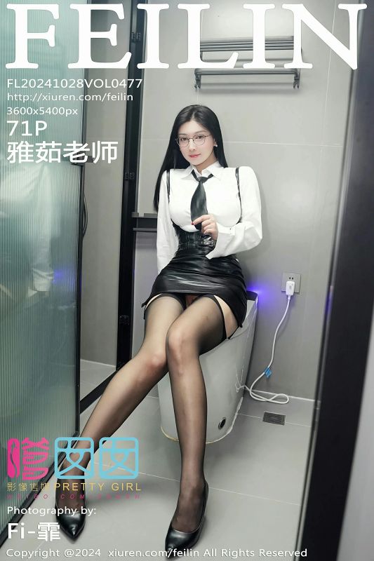 嗲囡囡 VOL.477 雅茹老师 [71P] - 机器猫次元