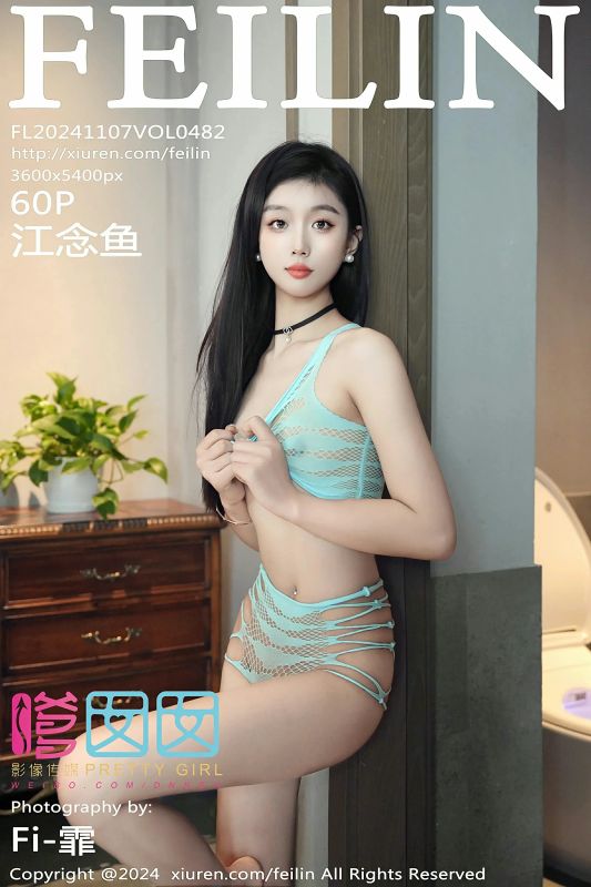 嗲囡囡 VOL.482 江念鱼 [60P] - 机器猫次元