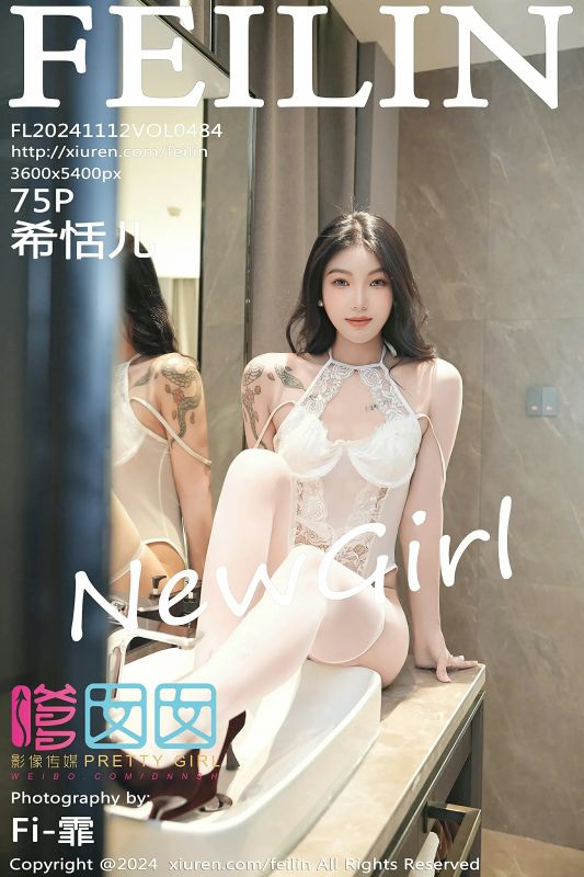 嗲囡囡 VOL.484 希恬儿 新人模特 [75P] - 机器猫次元