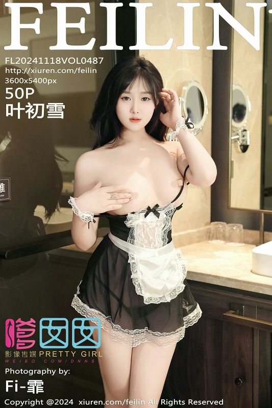 嗲囡囡 VOL.487 叶初雪 [50P] - 机器猫次元