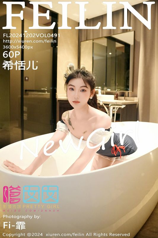 嗲囡囡 VOL.491 希恬儿 [60P] - 机器猫次元