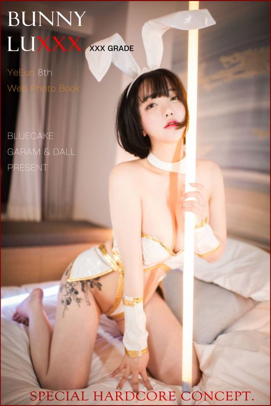 [BLUECAKE] YeEun – BunnyLuXXX [79P] - 机器猫次元