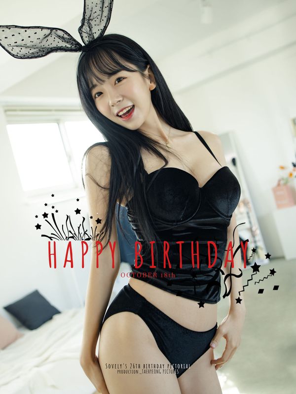 [PATREON] Sovely – HAPPY BIRTHDAY [138P] - 机器猫次元