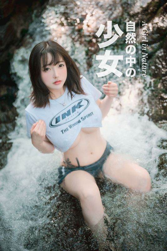 [DJAWA] Yeeun – A Girl in Nature [39P] - 机器猫次元