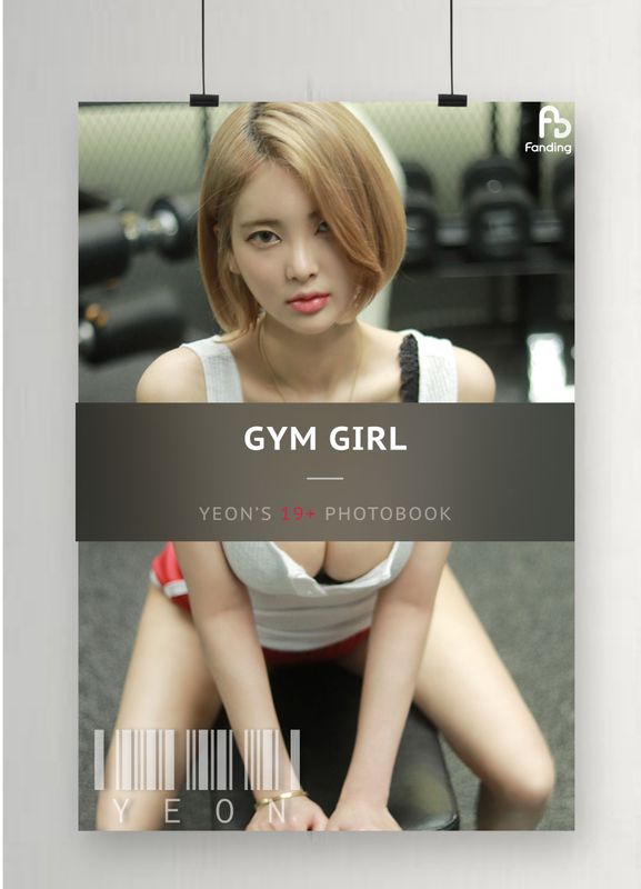 [Fanding] Yeon – Gym Girl [55P] - 机器猫次元