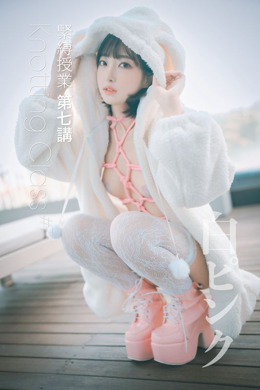 [DJAWA] Hanari – Knotting Class #7 [148P] - 机器猫次元