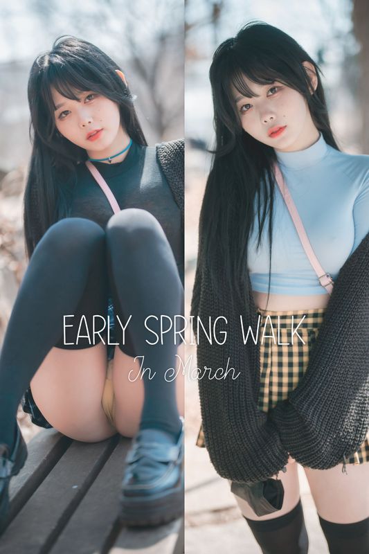 [DJAWA] Zia – Early Spring Walk in March [141P] - 机器猫次元
