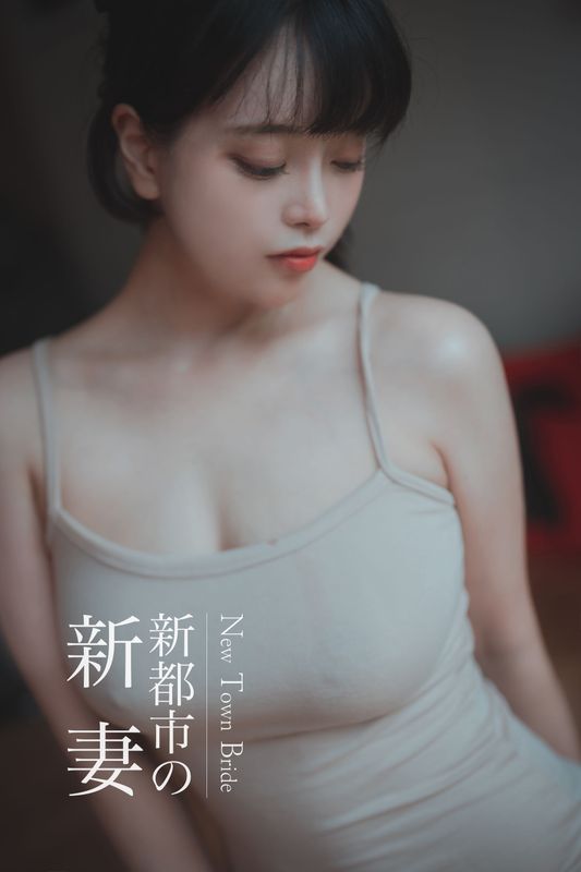 [DJAWA] ZziZzi – New Town Bride [206P] - 机器猫次元