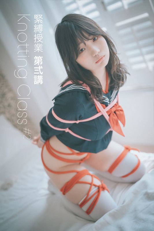 [DJAWA] Mimmi – Knotting Class #2 [66P] - 机器猫次元