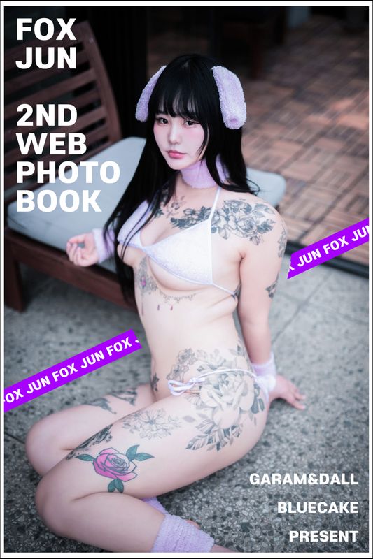 [BLUECAKE] Boyeon – Fox [56P]