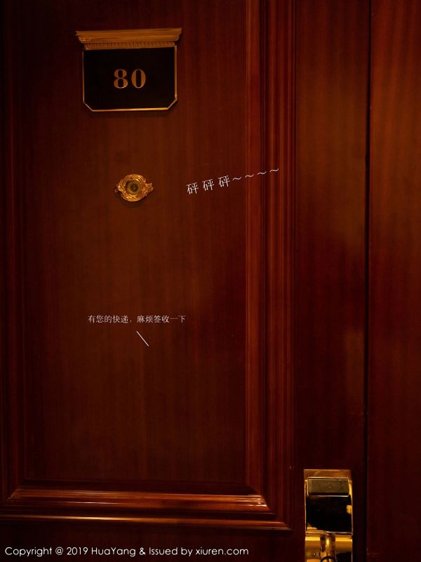 花漾 Vol.116 周于希Sandy - 机器猫次元