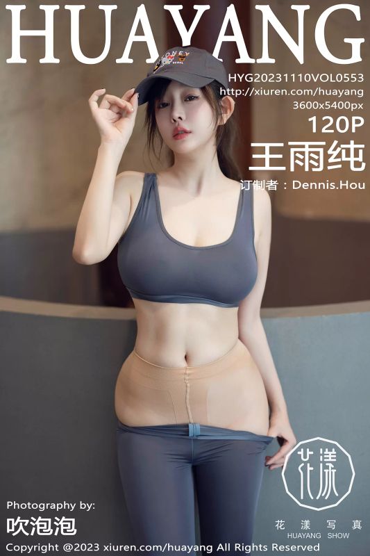 花漾 VOL.553 王雨纯 [120P] - 机器猫次元