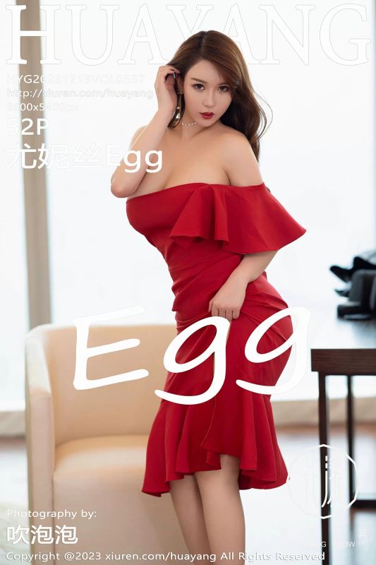 花漾 VOL.557 尤妮丝Egg [52P] - 机器猫次元