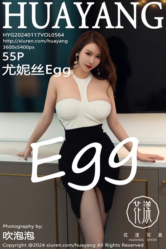 花漾 VOL.564 尤妮丝Egg [55P] - 机器猫次元
