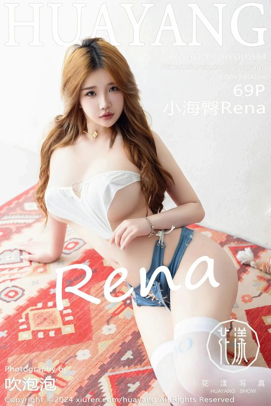HuaYang花漾 VOL.584 小海臀Rena [69P] - 机器猫次元