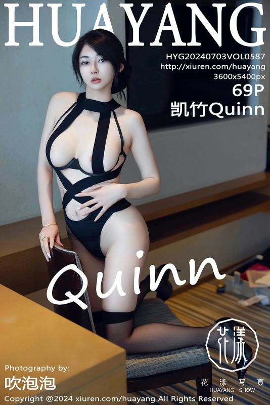 HuaYang花漾 VOL.587 凯竹Quinn [69P] - 机器猫次元