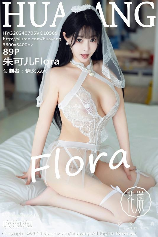 HuaYang花漾 VOL.589 朱可儿Flora [89P] - 机器猫次元