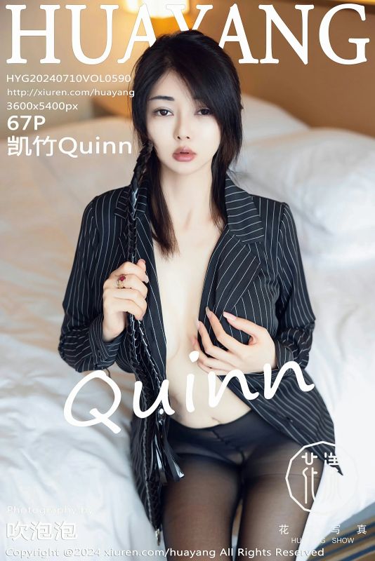 HuaYang花漾 VOL.590 凯竹Quinn [67P] - 机器猫次元