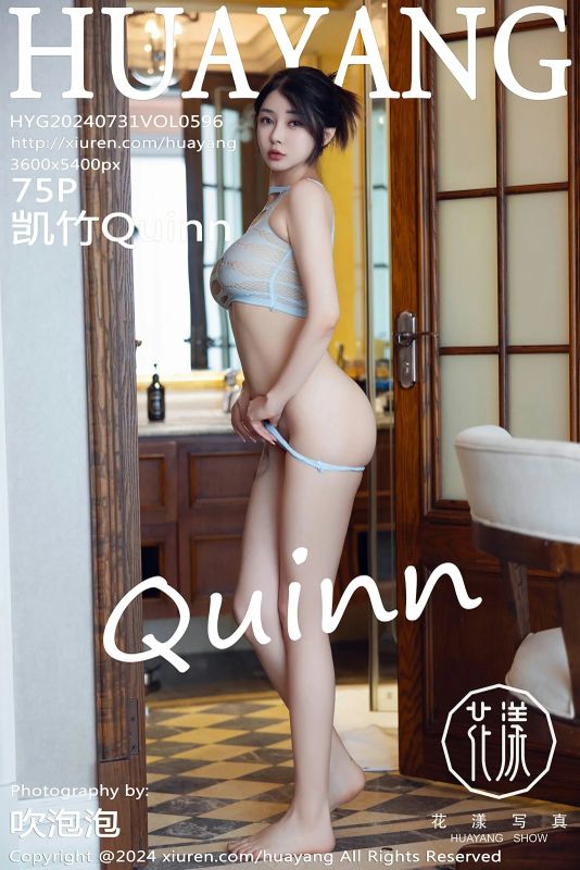 HuaYang花漾 VOL.596 凯竹Quinn [75P] - 机器猫次元