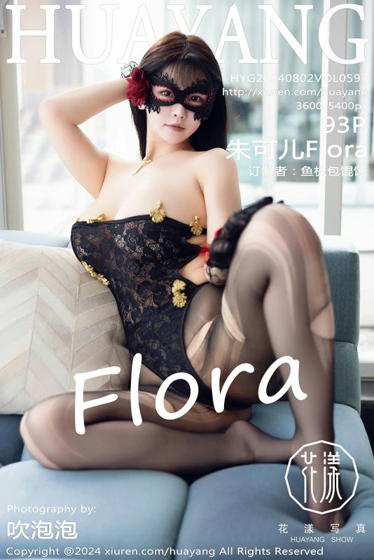 HuaYang花漾 VOL.597 朱可儿Flora [93P] - 机器猫次元