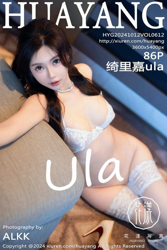 HuaYang花漾 VOL.612 绮里嘉ula [86P] - 机器猫次元