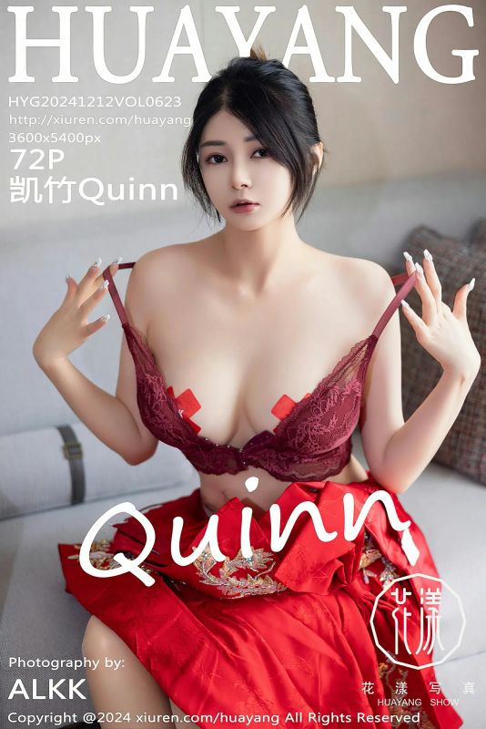 HuaYang花漾 VOL.623 凯竹Quinn [72P] - 机器猫次元