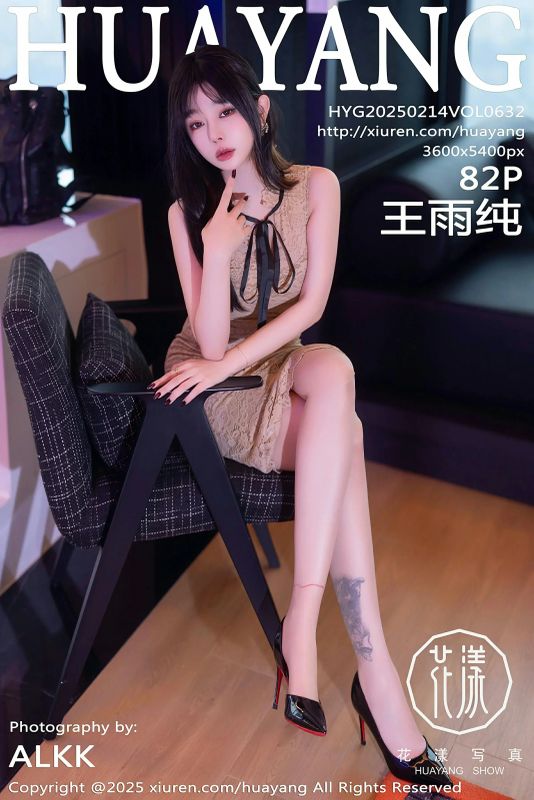 HuaYang花漾 VOL.632 王雨纯 [82P] - 机器猫次元
