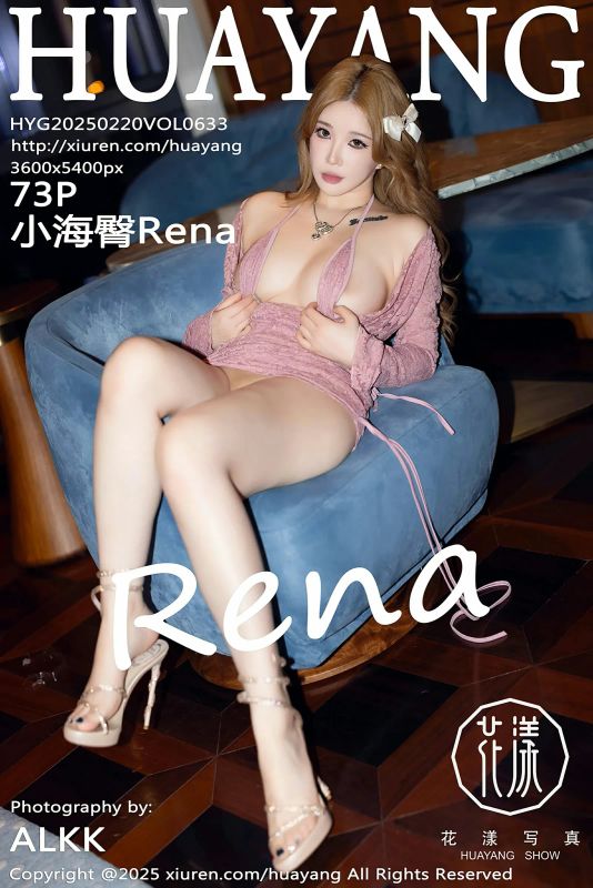 HuaYang花漾 VOL.633 小海臀Rena [73P] - 机器猫次元