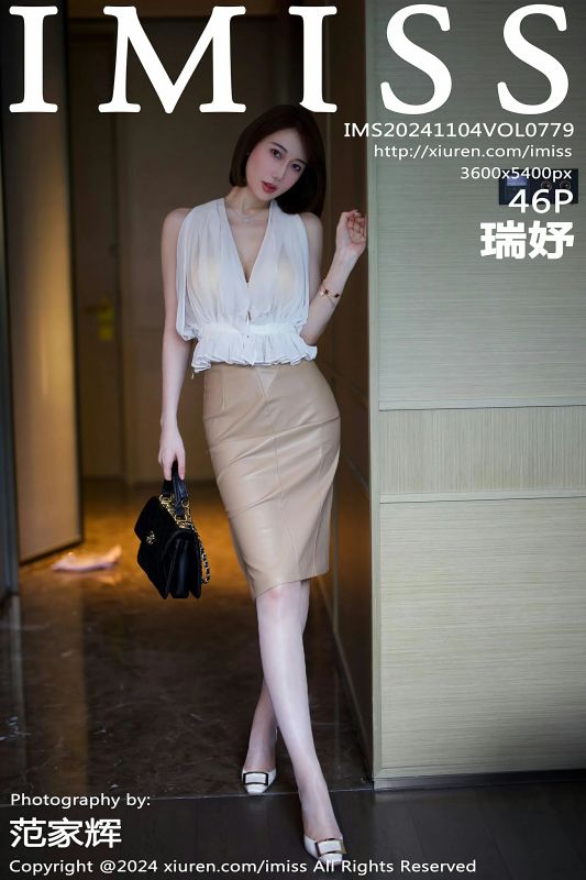 爱蜜社 VOL.779 瑞妤 [46P] - 机器猫次元