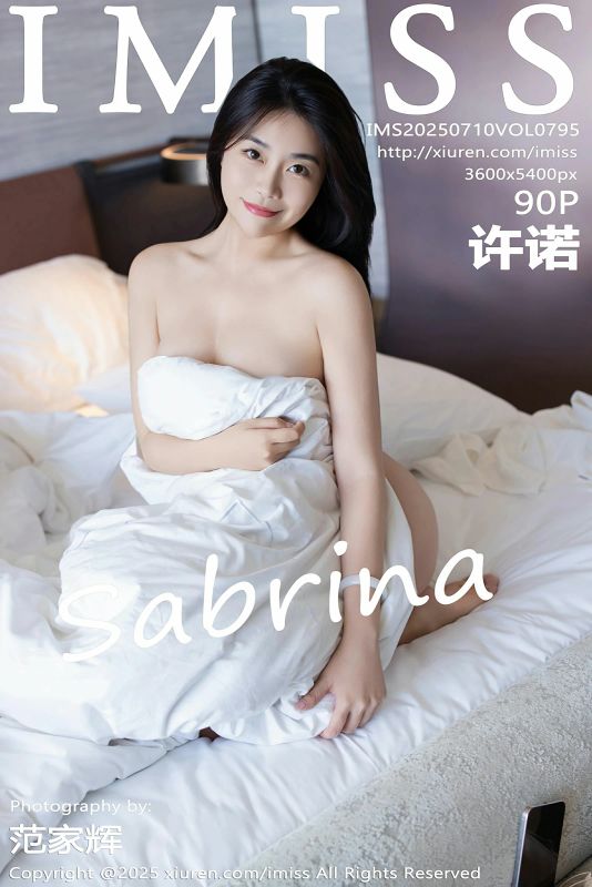 爱蜜社 VOL.795 许诺 [90P] - 机器猫次元