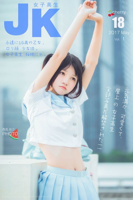 桜桃喵 穿制服的样子 [10P] - 机器猫次元