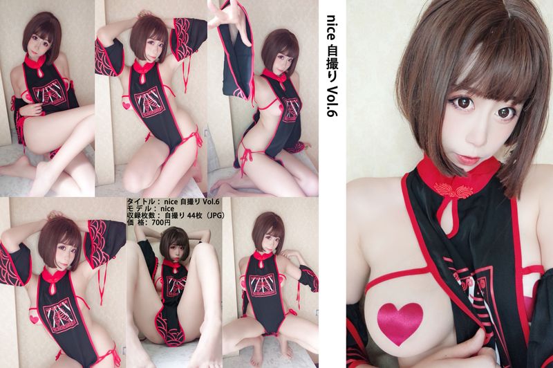 奈汐酱nice – 巫女 [45P] - 机器猫次元