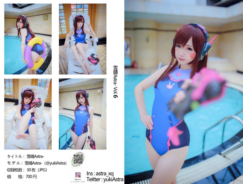 雪晴Astra – D.Va水着 [31P] - 机器猫次元