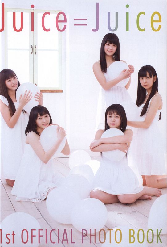 日本美少女组合Juice=Juice《OFFICIAL PHOTO BOOK》 [78P] - 机器猫次元