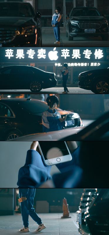 蠢沫沫 – 叫兽的恶作剧 学妹篇 [20P] - 机器猫次元