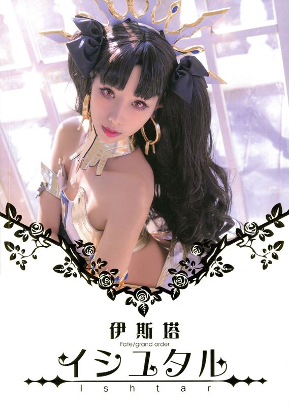 Hane Ame 雨波 – Ishtar 伊斯塔 [80P] - 机器猫次元